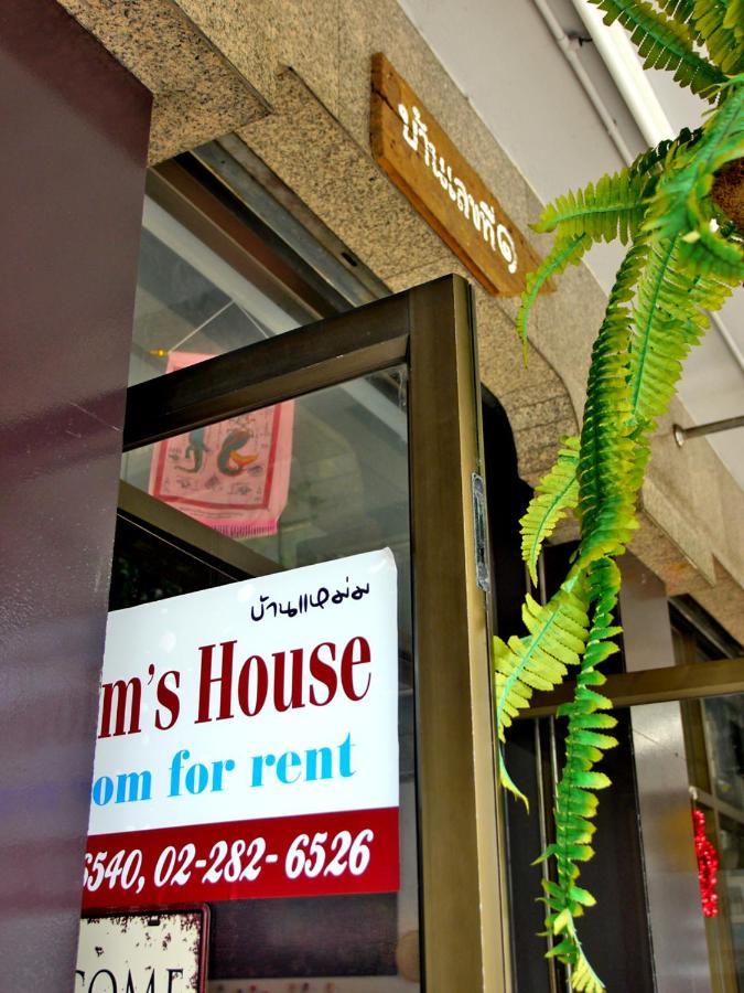 Отель Mam'S House Khaosan Бангкок Экстерьер фото